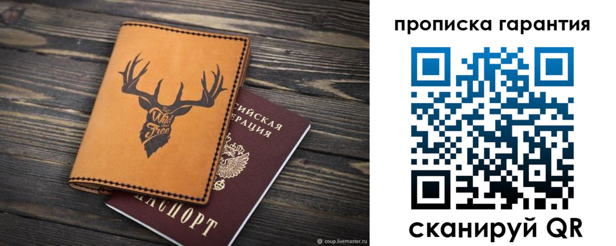 регистрация для школы в Буинске