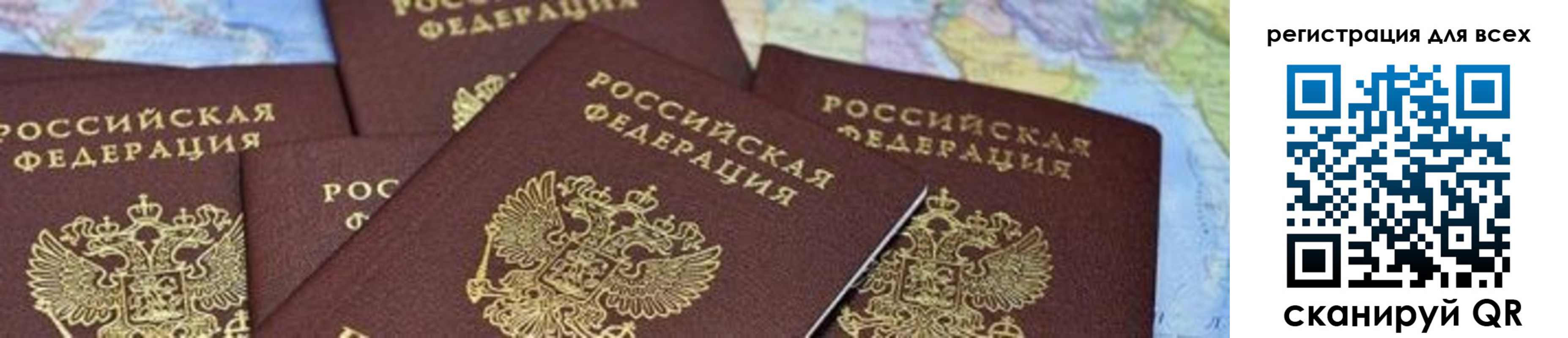 временная регистрация поиск в Буинске