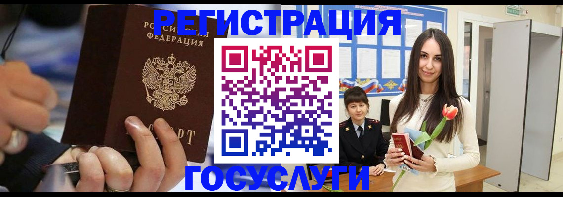 временная регистрация законно в Буинске